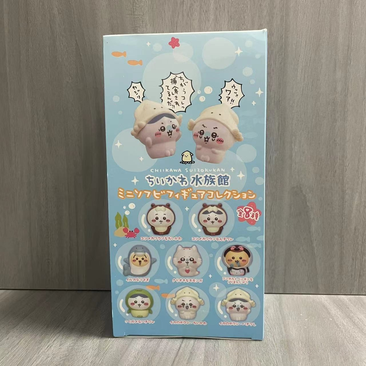 Kawaii Chiikawas Aquarium Blin - Aquarium And Marine incelemesi ve fiyatı