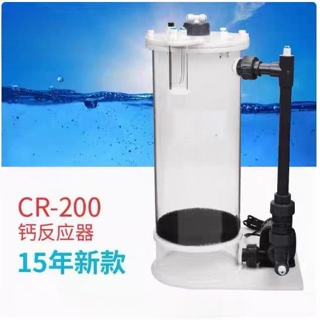 CR-140/200/200H Calcium Reacto - Aquarium And Marine incelemesi ve fiyatı
