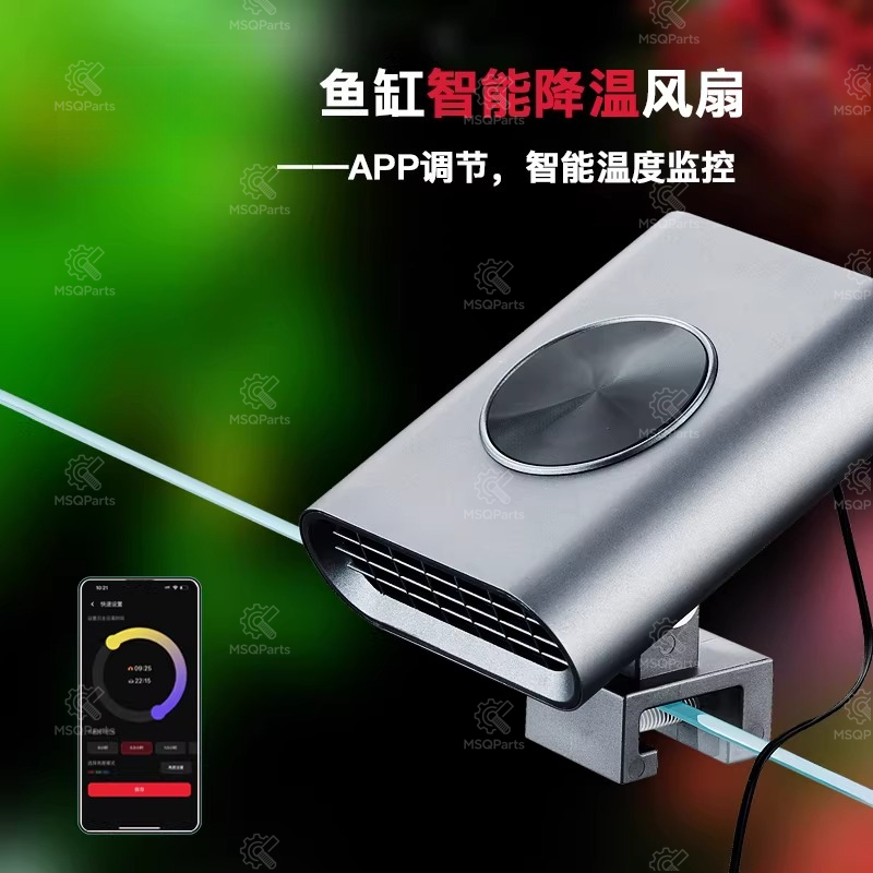 Aquarium Smart Cooling Fan F2  - Aquarium And Marine incelemesi ve fiyatı
