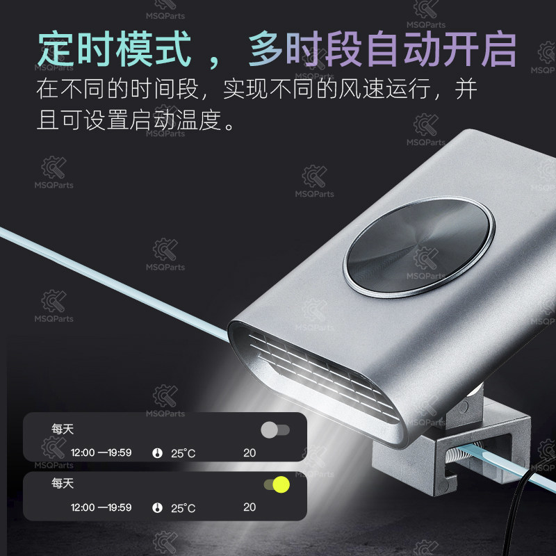 Aquarium Smart Cooling Fan F2  - Aquarium And Marine incelemesi ve fiyatı