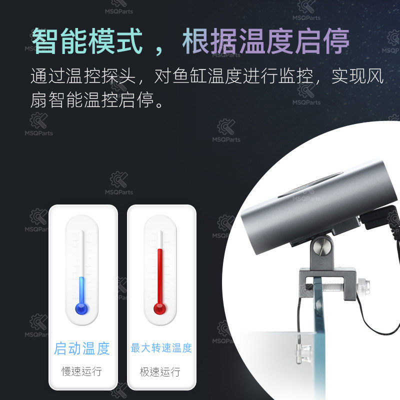 Aquarium Smart Cooling Fan F2  - Aquarium And Marine incelemesi ve fiyatı